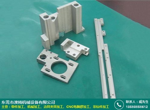 濰坊機(jī)電一體化設(shè)備零件加工廠報(bào)價及圖片展示 澳精機(jī)械