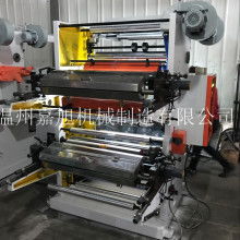 2017柔版印刷機(jī)價(jià)格 報(bào)價(jià) 柔版印刷機(jī)批發(fā) 第2頁(yè) 印刷網(wǎng)